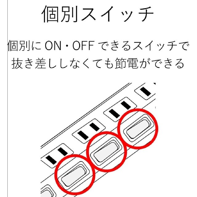 ELECOM 電源タップ 雷ガード 省エネ 個別スイッチ 6個口 2m  スマホ/家電/カメラのPC/タブレット(PC周辺機器)の商品写真