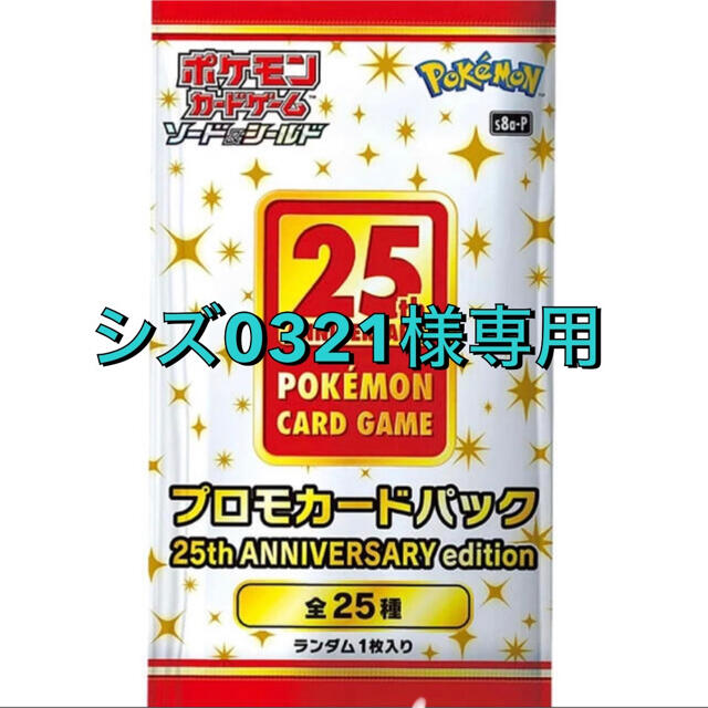 超特価】 ポケモン プロモパック30パック カード - eltucanmiami.com