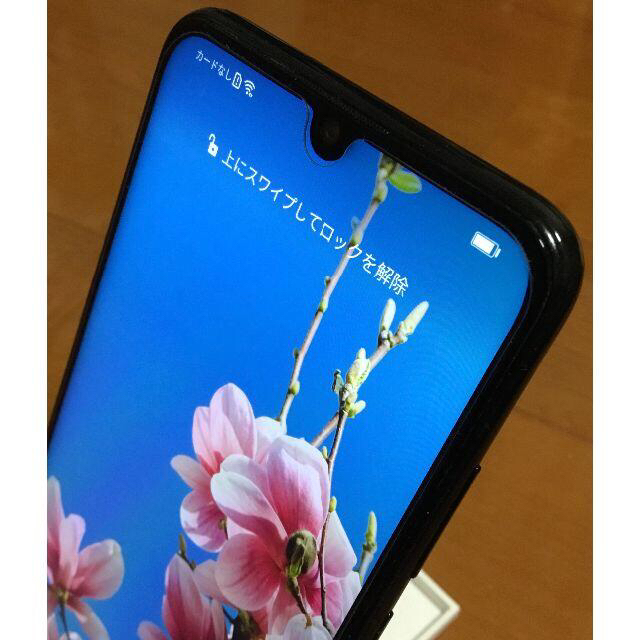 HUAWEI(ファーウェイ)のHUAWEI nova lite 3 RAM3GB/ROM32GB シムフリー スマホ/家電/カメラのスマートフォン/携帯電話(スマートフォン本体)の商品写真