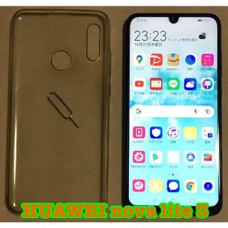 ファーウェイ(HUAWEI)のHUAWEI nova lite 3 RAM3GB/ROM32GB シムフリー(スマートフォン本体)