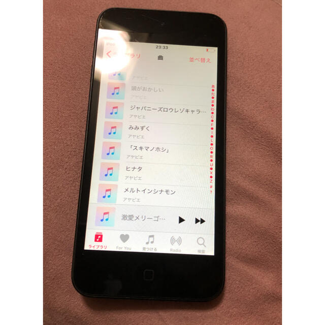 iPod touch 6世代　64GB