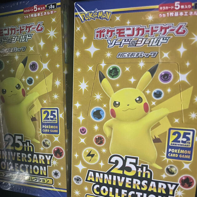 ポケカ 25th ANNIVERSARY COLLECTION 2box