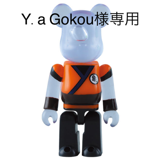 Y.a Gokou様専用ドラゴンボール オレンジ×青 トラスト メーカー在庫限り品 ベアブリックストラップ