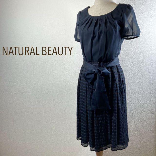 NATURAL BEAUTY(ナチュラルビューティー)のNATURAL BEAUTY かわいい ワンピース サイズ36  紺色 ネイビー レディースのワンピース(ひざ丈ワンピース)の商品写真