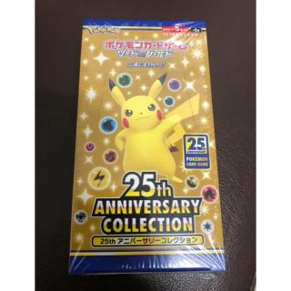 ポケモン(ポケモン)のポケモンカード25th ANNIVERSARY COLLECTION  (Box/デッキ/パック)