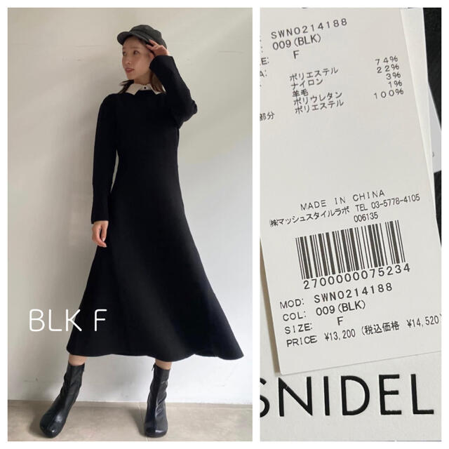 完売 SNIDEL スナイデル ホワイトカラーニットワンピース BLK F 新品0サイズ感