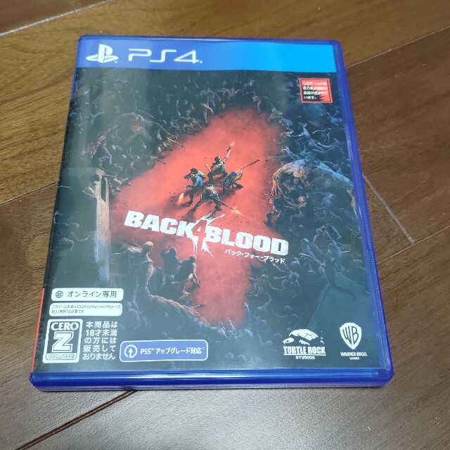 バック・フォー・ブラッド PS4