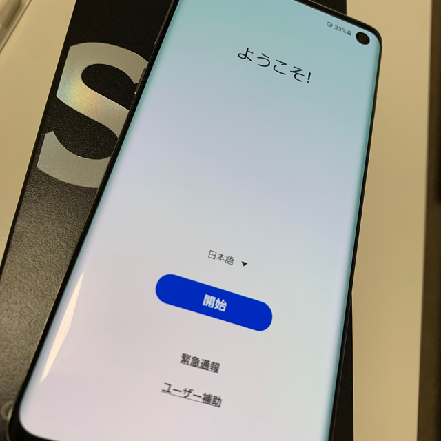 Galaxy S10 Prism White 128 GB SIMフリー | www.ecotours-of-oregon.com