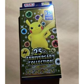 ポケモン(ポケモン)のポケモンカード25th anniversaryスペシャルセット(Box/デッキ/パック)