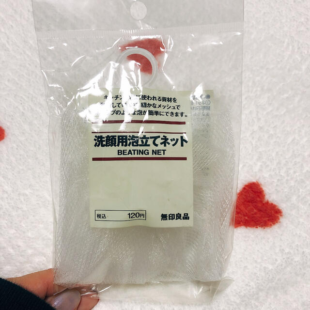 MUJI (無印良品)(ムジルシリョウヒン)の新品未使用　無印良品　泡立てネット　洗顔用 コスメ/美容のスキンケア/基礎化粧品(洗顔ネット/泡立て小物)の商品写真