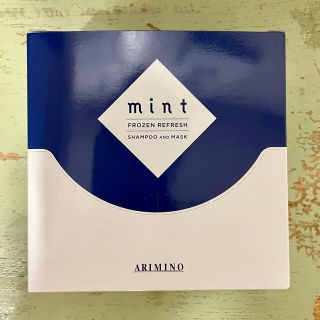 アリミノ(ARIMINO)のアリミノ  ミント シャンプー ヘアトリートメント 24セット(シャンプー)