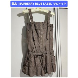 バーバリーブルーレーベル(BURBERRY BLUE LABEL)の《美品！》BURBERRY BLUELABEL サロペット(サロペット/オーバーオール)