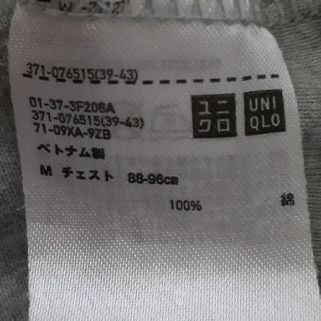 UNIQLO(ユニクロ)のUNIQLO　ユニクロ　半袖　グレー　プレミアムコットン　M メンズのトップス(Tシャツ/カットソー(半袖/袖なし))の商品写真