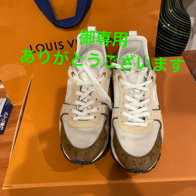 通販激安 Louis ルイヴィトンスニーカーレディース 売れました Vuitton スニーカー Ultimateworkout Com