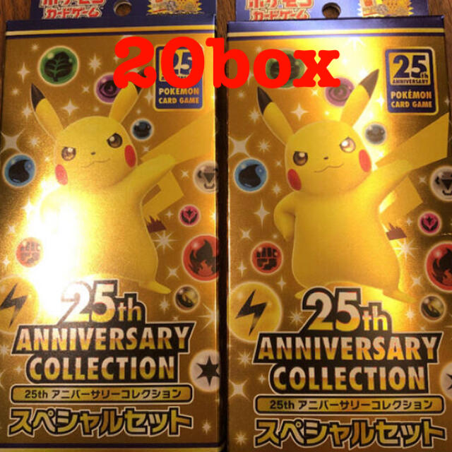 25th aniversary collection ポケモン 20box