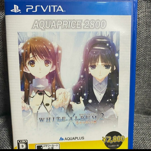 PlayStation Vita - ホワイトアルバム2 幸せの向こう側の通販 by そら ...
