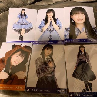 ノギザカフォーティーシックス(乃木坂46)の乃木坂46 大園桃子　生写真　まとめ売り　期別コンプ含む(アイドルグッズ)