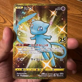 ポケモン(ポケモン)の25th ミュウ　色違い UR(シングルカード)