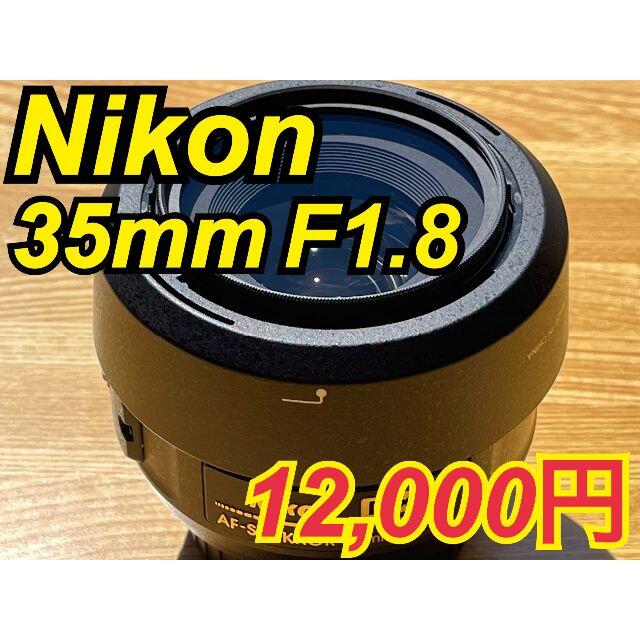 ニコンNikon D5000本体 + 単焦点DXレンズ35mm F1.8 セット販売