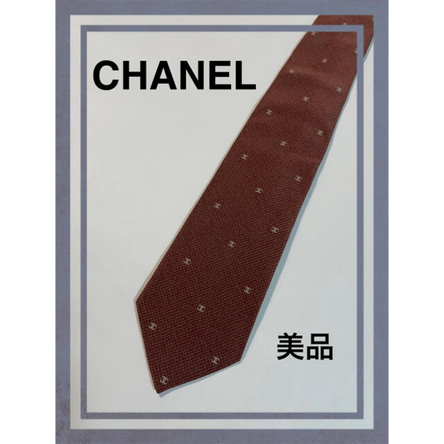 CHANEL(シャネル)の❣️最終価格❣️CHANEL シャネル　ネクタイ　ロゴ柄　シルク100% メンズのファッション小物(ネクタイ)の商品写真