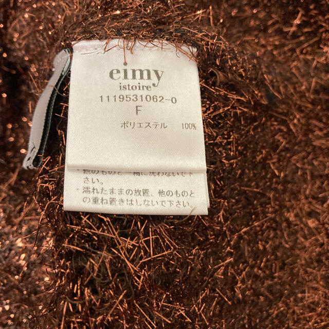 eimy istoire(エイミーイストワール)の★eimyistoire★フラッフィーラメボリュームミニワンピース新品 レディースのワンピース(ミニワンピース)の商品写真