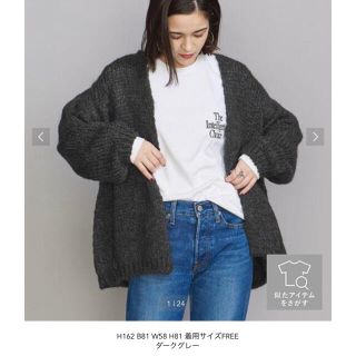 ビューティアンドユースユナイテッドアローズ(BEAUTY&YOUTH UNITED ARROWS)のTRICOTS JEAN MARC ノーボタン ガウンカーディガン　ニット(カーディガン)