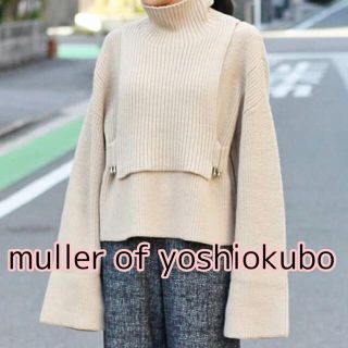 muller of yoshiokubo 完売！幻のニット