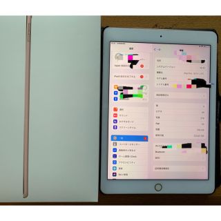 アップル(Apple)の値下げiPad pro 9.7インチ 256GB ローズゴールド WiFiモデル(タブレット)