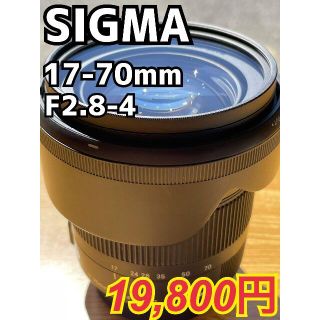 シグマ(SIGMA)の※値引き中！！【SIGMA】17-70mmF2.8-4（ズームレンズ）(レンズ(ズーム))