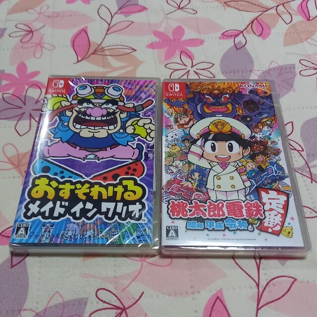 桃太郎電鉄 ～昭和 平成 令和も定番！　おすそわけるメイドインワリオ新品・未開封