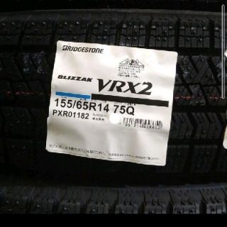 ブリヂストン(BRIDGESTONE)の道北の竜様専用●2021年製●ブリザックVRX2  155/65R14  4本(タイヤ)