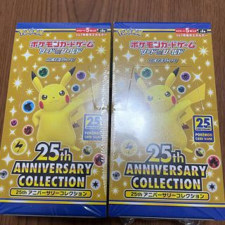 ポケモン(ポケモン)のポケモンカードゲーム25th ANNIVERSARY COLLECTION 2箱(Box/デッキ/パック)