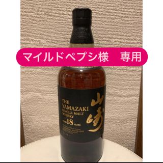 サントリー(サントリー)の山崎18年(ウイスキー)