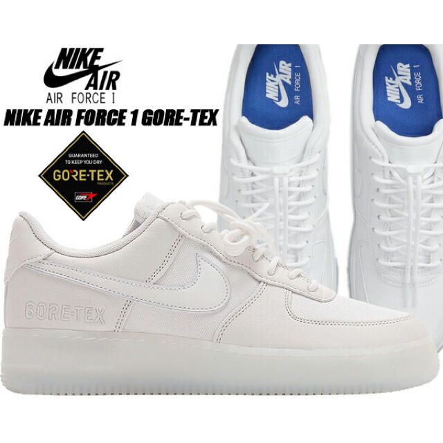 NIKE AIR FORCE 1 GORE-TEX  エアフォース　27cm