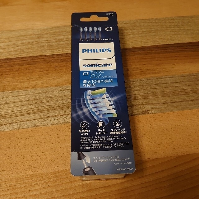 PHILIPS(フィリップス)のPHILIPS sonicare 替ブラシC3プレミアムグリーン ５本（黒） コスメ/美容のオーラルケア(歯ブラシ/デンタルフロス)の商品写真