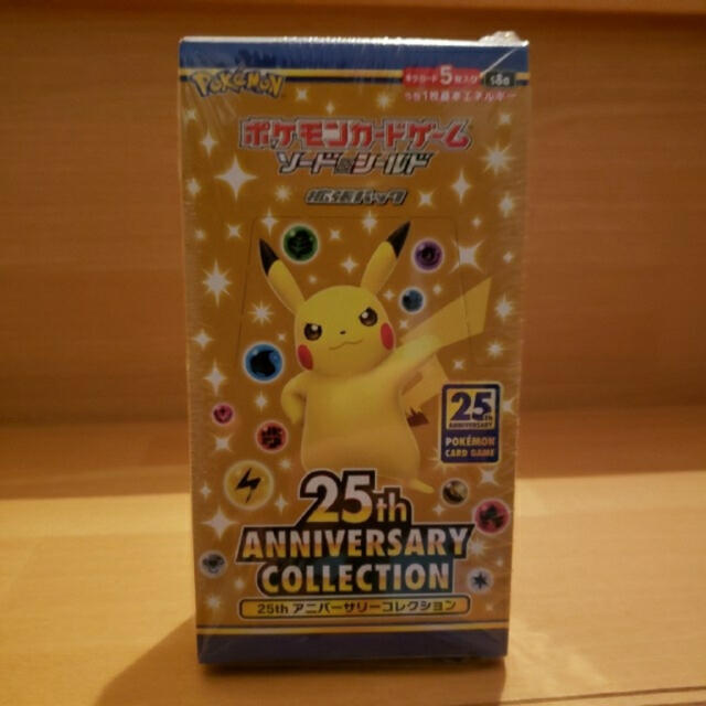 ポケカ　25th  anniversary collection