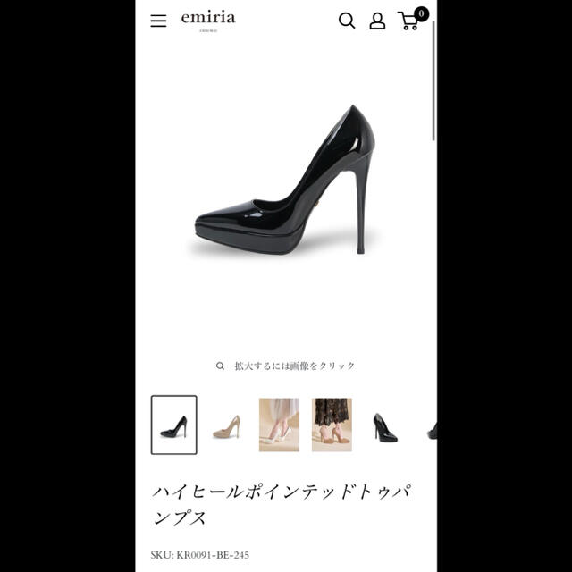 EmiriaWiz(エミリアウィズ)の新品未使用♡Emiria Wiz♡ ハイヒール ポインテッドトゥ パンプス レディースの靴/シューズ(ハイヒール/パンプス)の商品写真