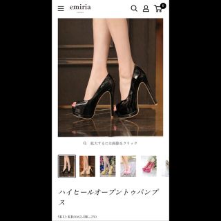 エミリアウィズ(EmiriaWiz)の新品未使用♡Emiria Wiz♡ハイヒール オープントゥ パンプス (ハイヒール/パンプス)