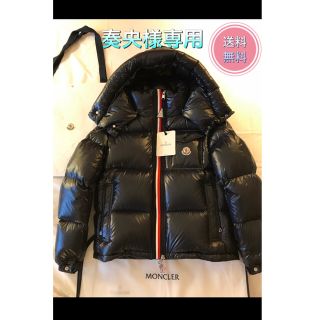 モンクレール(MONCLER)のMONCLER  MONTBELIARD  モンベリアル 正規品(ダウンジャケット)