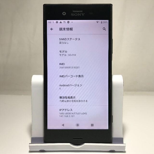 美品 SIMロック解除済み SO-01K 判定○ 送料無料 スマホ/家電/カメラのスマートフォン/携帯電話(スマートフォン本体)の商品写真