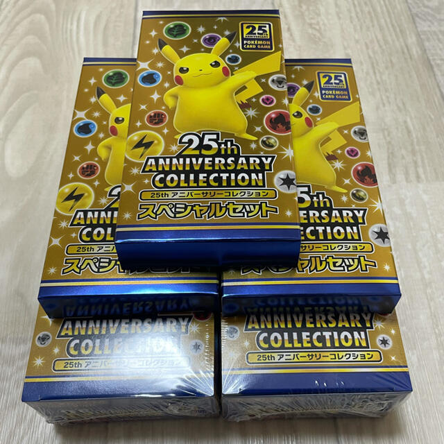 ポケモンカード25th anniversary collection