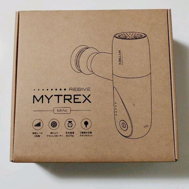 mytrex rebive 新品未開封