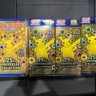 ポケモン(ポケモン)のポケカ　25周年　シュリンク付き1BOXとスペシャルBOX 3個(Box/デッキ/パック)