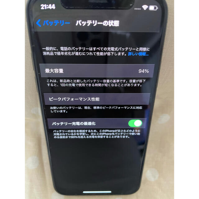 Apple(アップル)の【美品】iPhoneXS 256GB  バッテリー94%  SIMフリー スマホ/家電/カメラのスマートフォン/携帯電話(スマートフォン本体)の商品写真