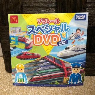 マクドナルド(マクドナルド)のプラレール　スペシャルDVD2021(キッズ/ファミリー)