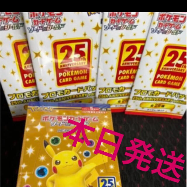 ポケモンカード25th Anniversary collection 1BOX