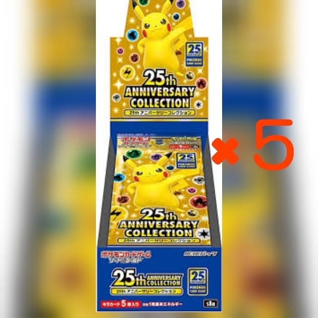 トレーディングカードポケモンカード 25th aniversary collection 5BOX