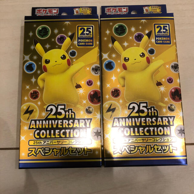 ポケモン(ポケモン)の25th ANNIVERSARY COLLECTION スペシャルセット×2 エンタメ/ホビーのトレーディングカード(Box/デッキ/パック)の商品写真