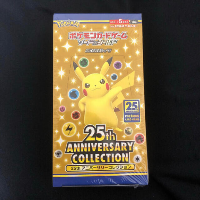 25th aniversary collection ポケモン