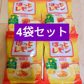 アサヒ(アサヒ)のほっとレモンのど飴4袋セット(菓子/デザート)